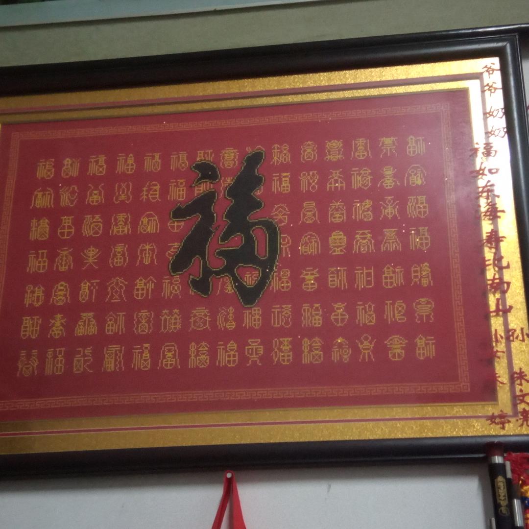 朱大叔