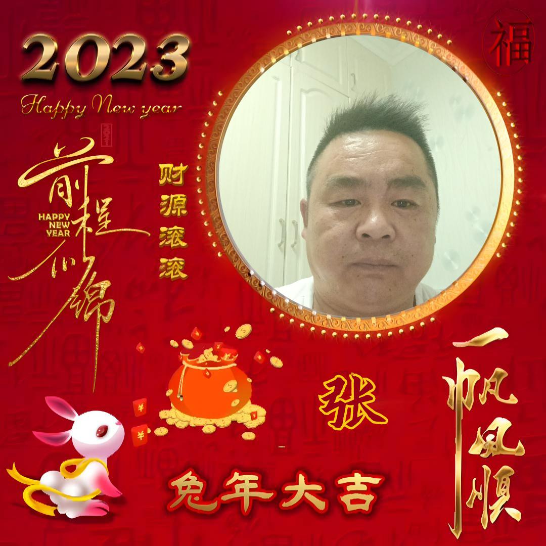 凡人，张先生
