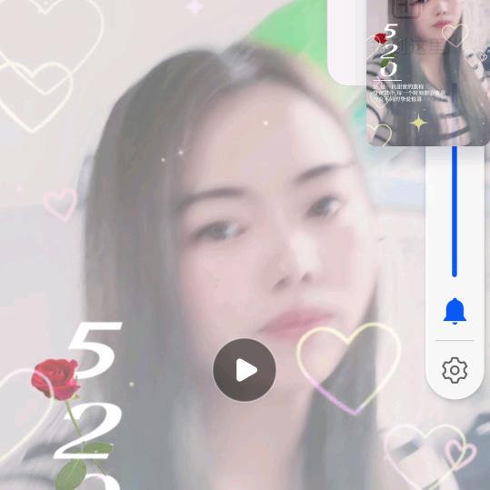 真实的我