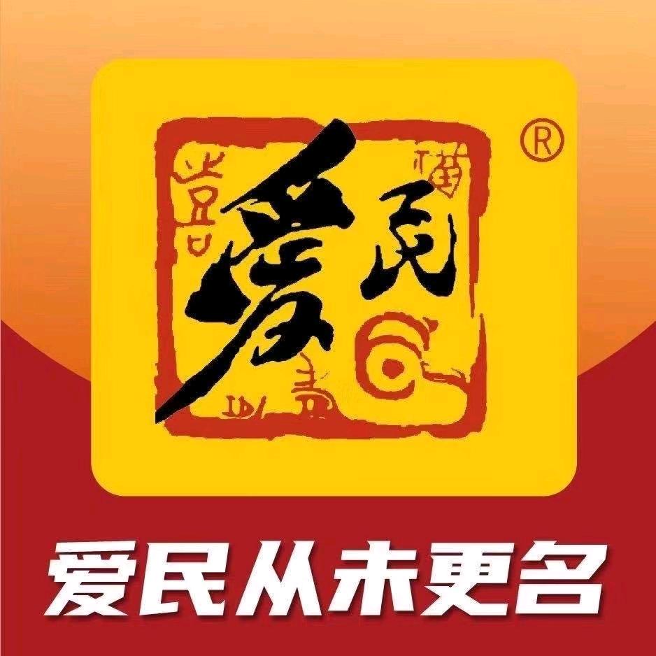 爱民螺蛳粉文水店