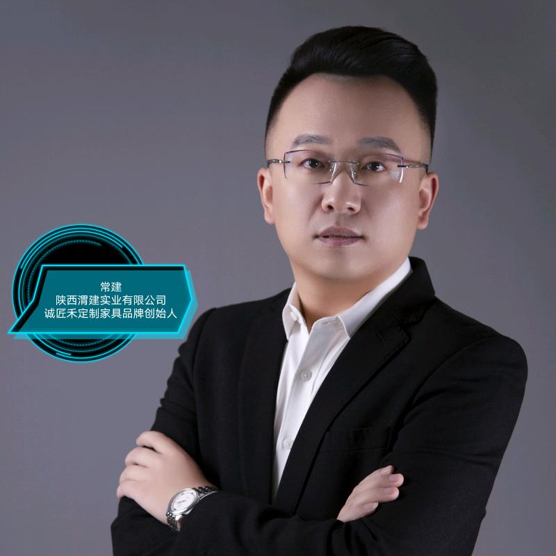 西安诚匠禾｜全屋定制工厂