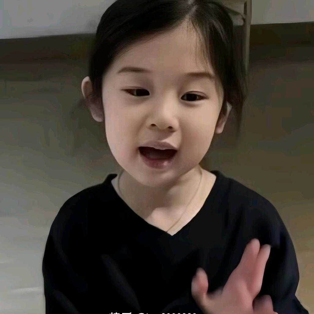 老婆