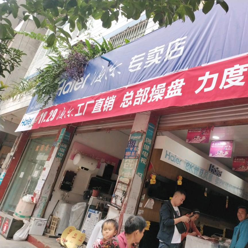 明天_254019439