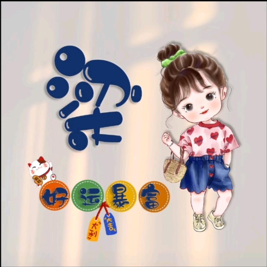 悦家悦轩