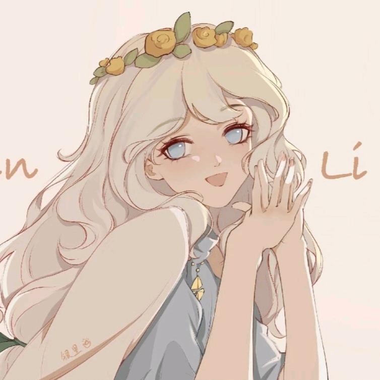 温妤