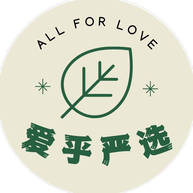 爱乎严选