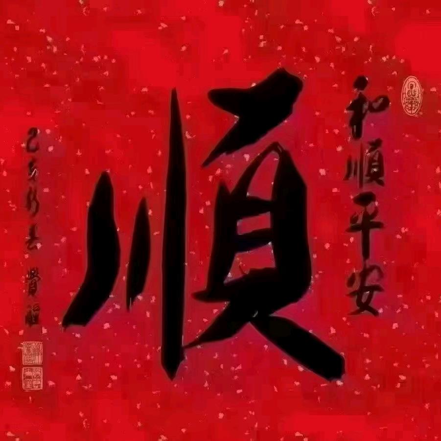 体育明星