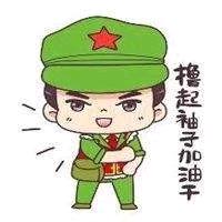 小尉审车