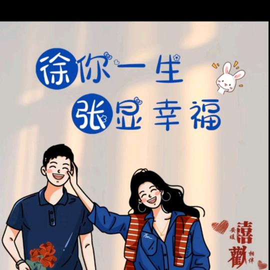 海波