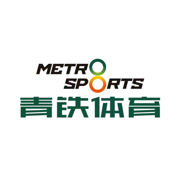 青铁体育