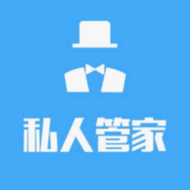 私人管家工商税务