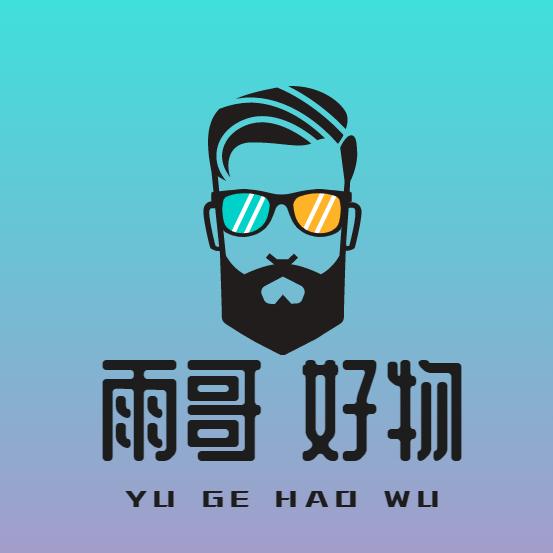 雨哥（好物优选）