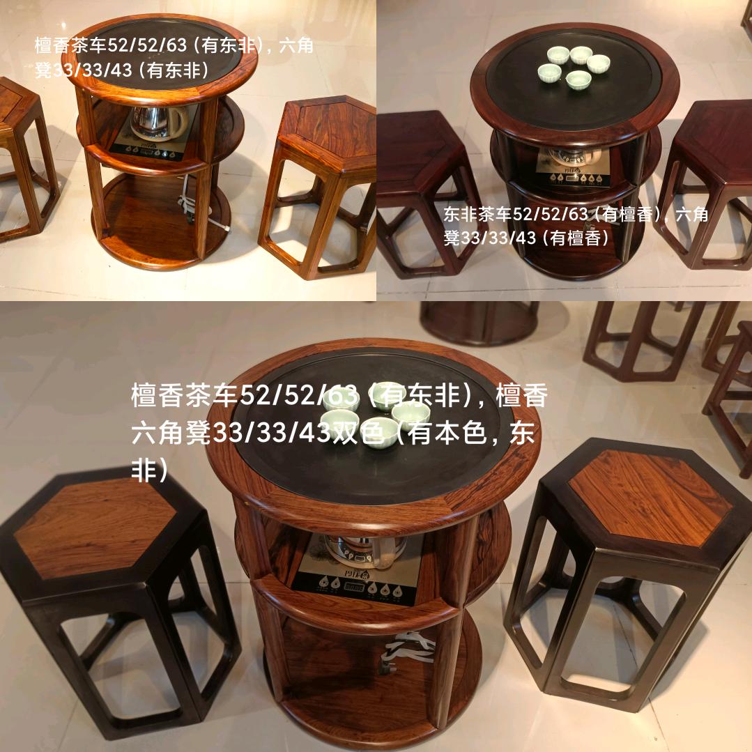 富山居，红酸枝，格木沙发大床茶台小件