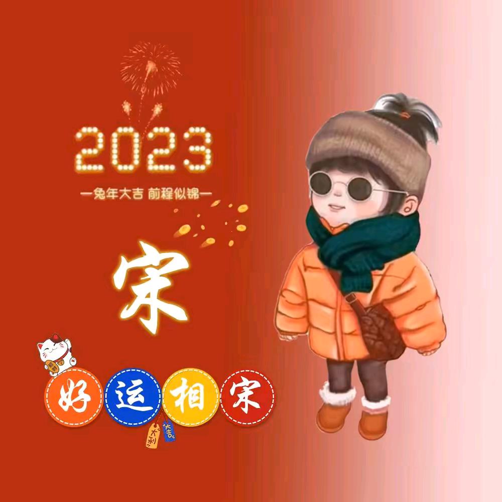 感恩