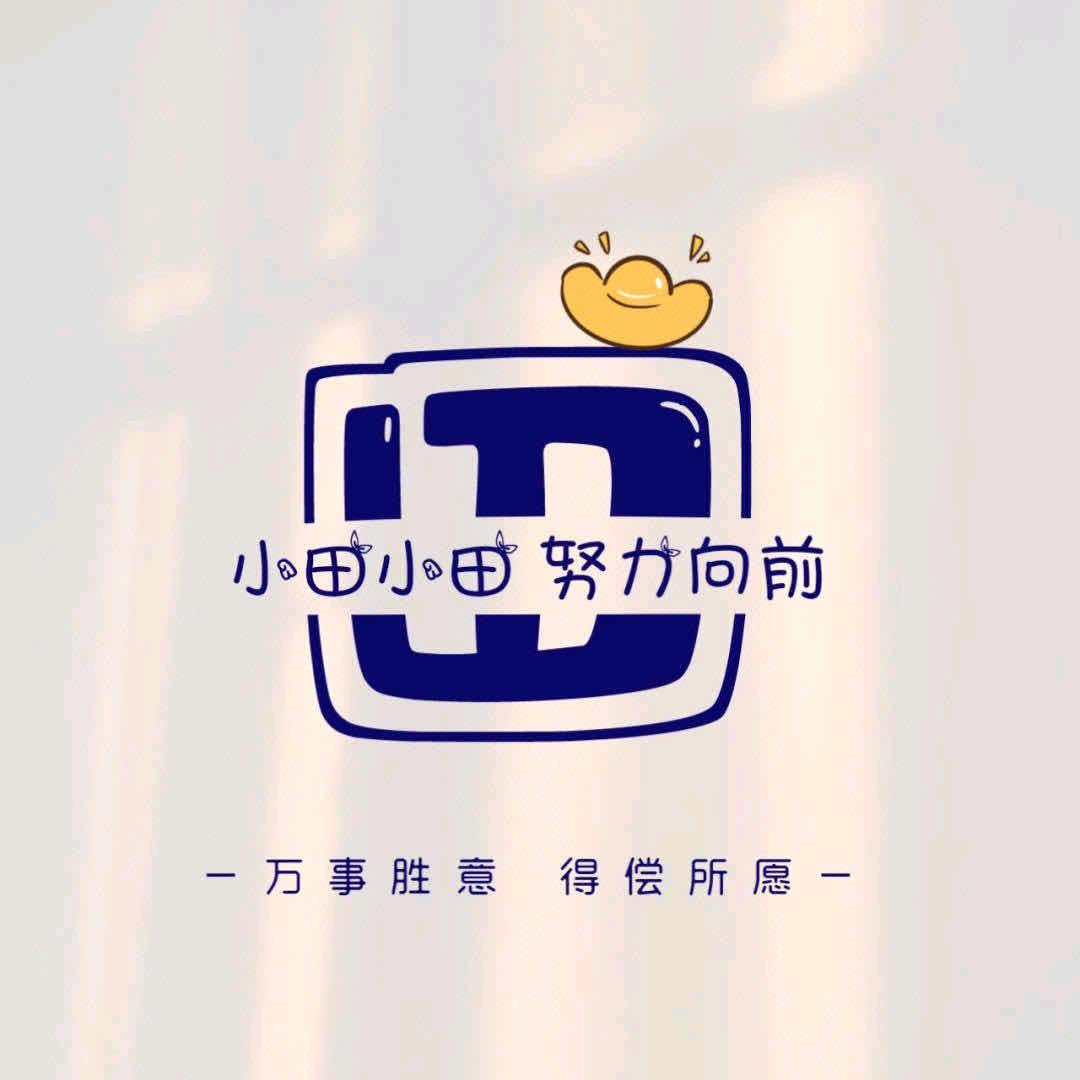 ①路向前