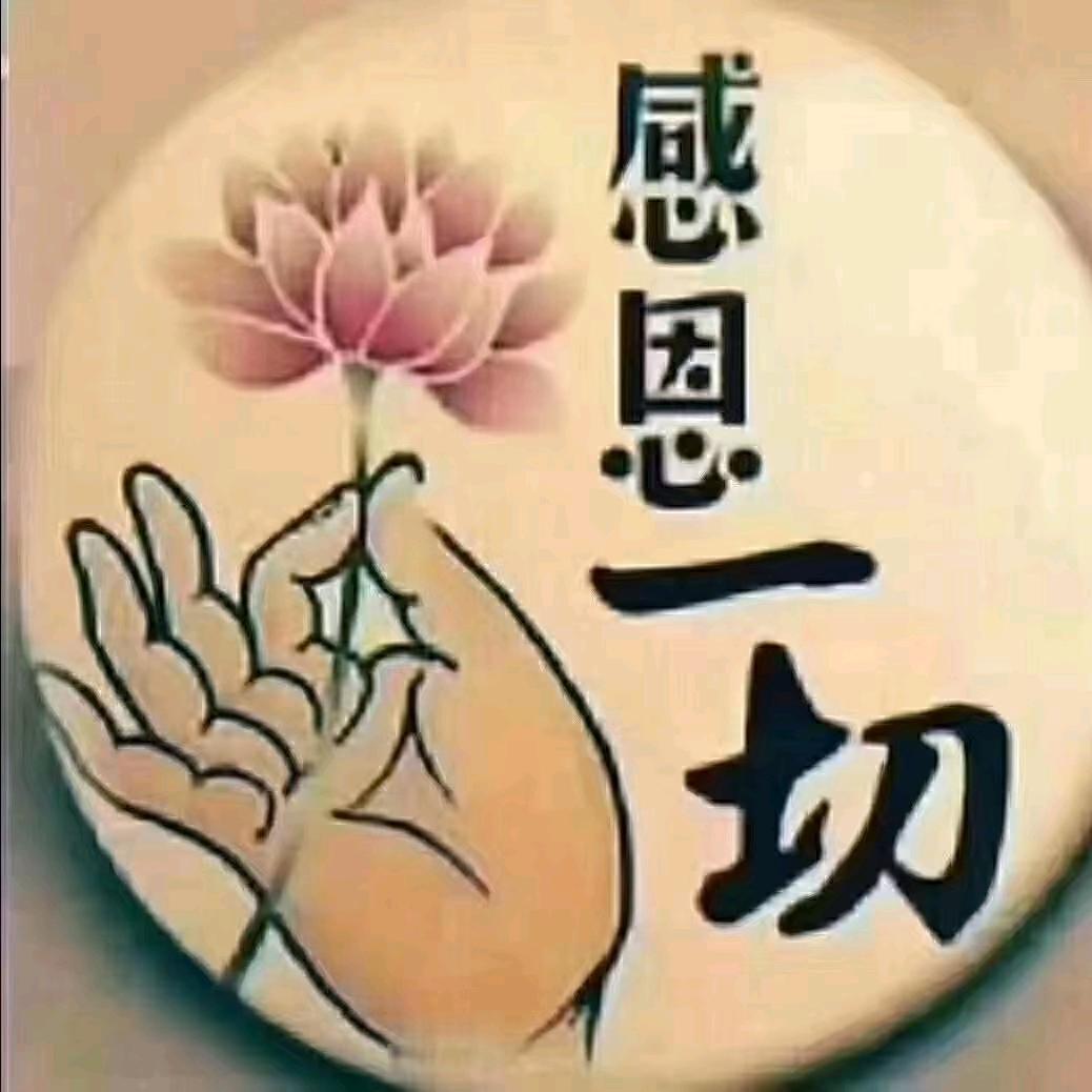 平常人