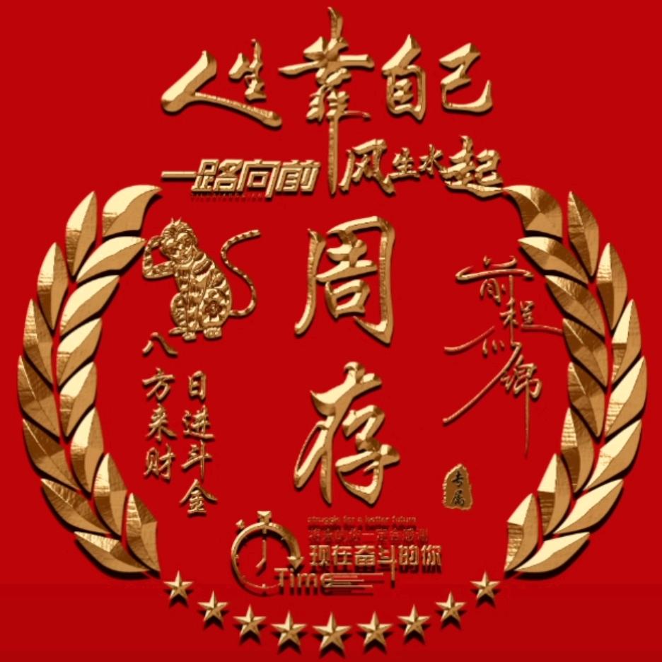 穿越的一道光