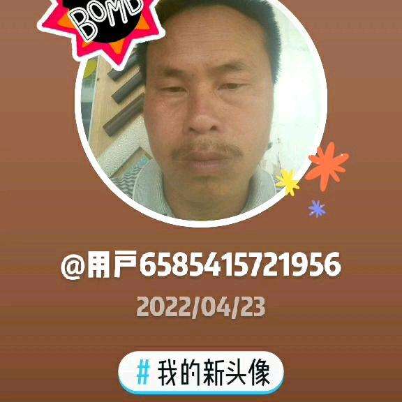 东方红，侯启尹110。