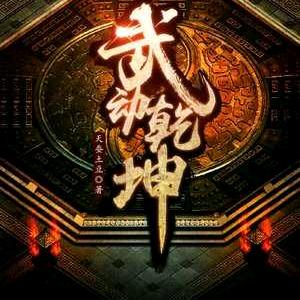 毛二