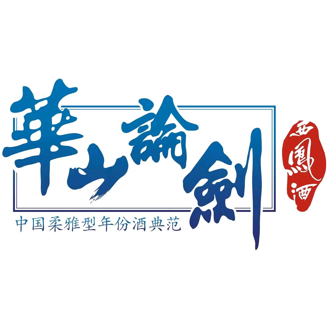 华山论剑官方旗舰店直播间