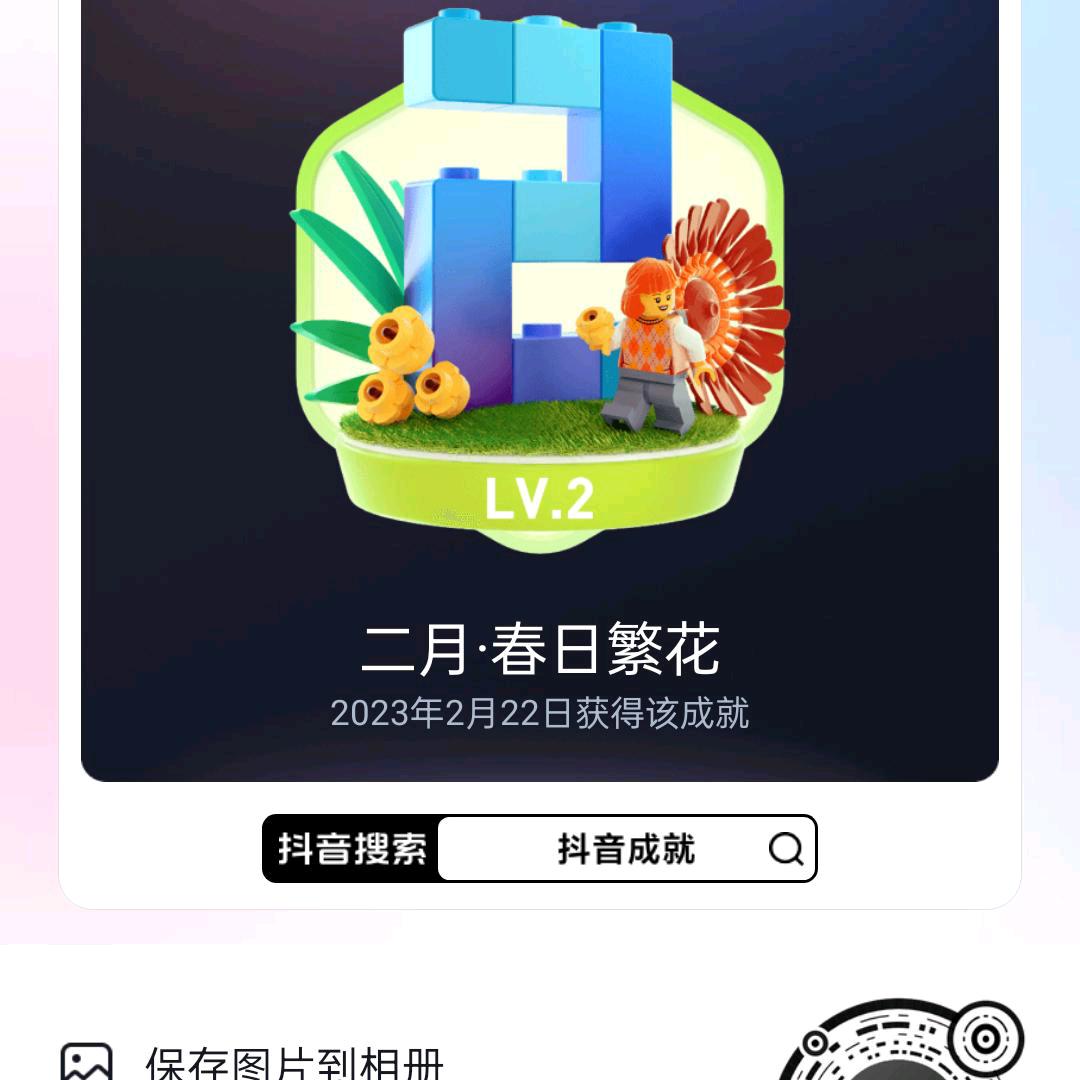 心正增寿