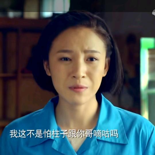 王丽娃
