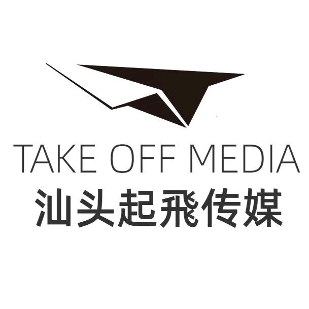 小七来了（汕头起飛）