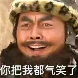富贵又吉祥