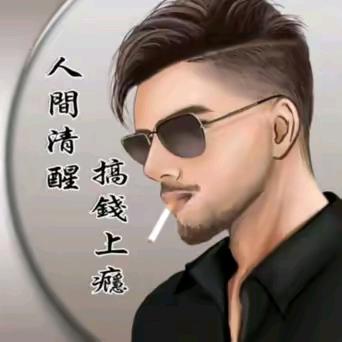 ☞随缘✔🌴