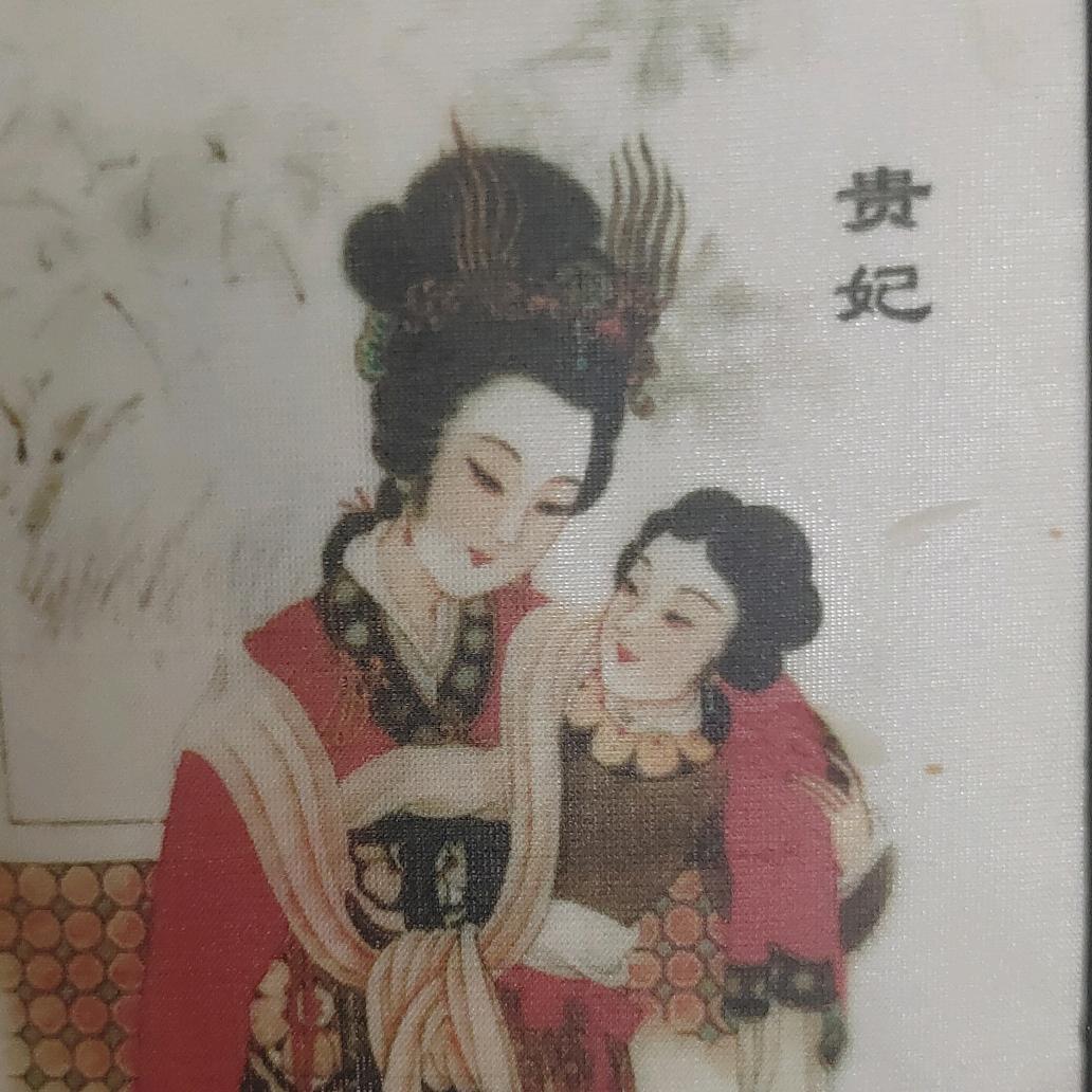 凤栖梧桐树（慧益读书斋）