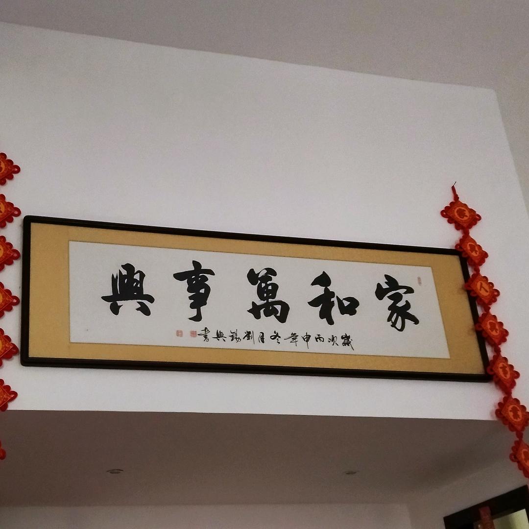 用户7070782597354