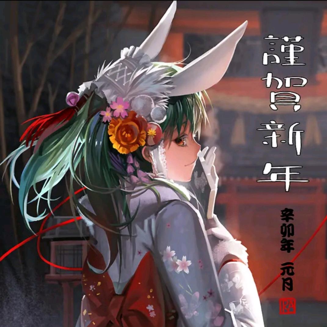 虎年顶呱呱😋