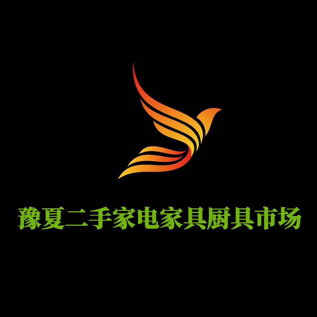 九克商贸豫夏二手厨具家具市场