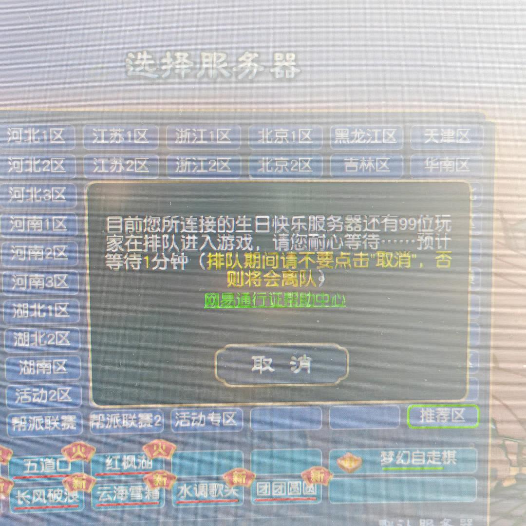 无敌了哈哈