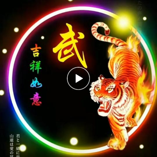 善良的心。