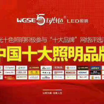 林州五光十色照明十恋晴晾衣架