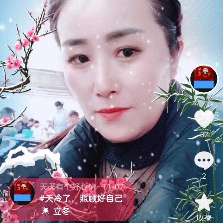天天有个好心情