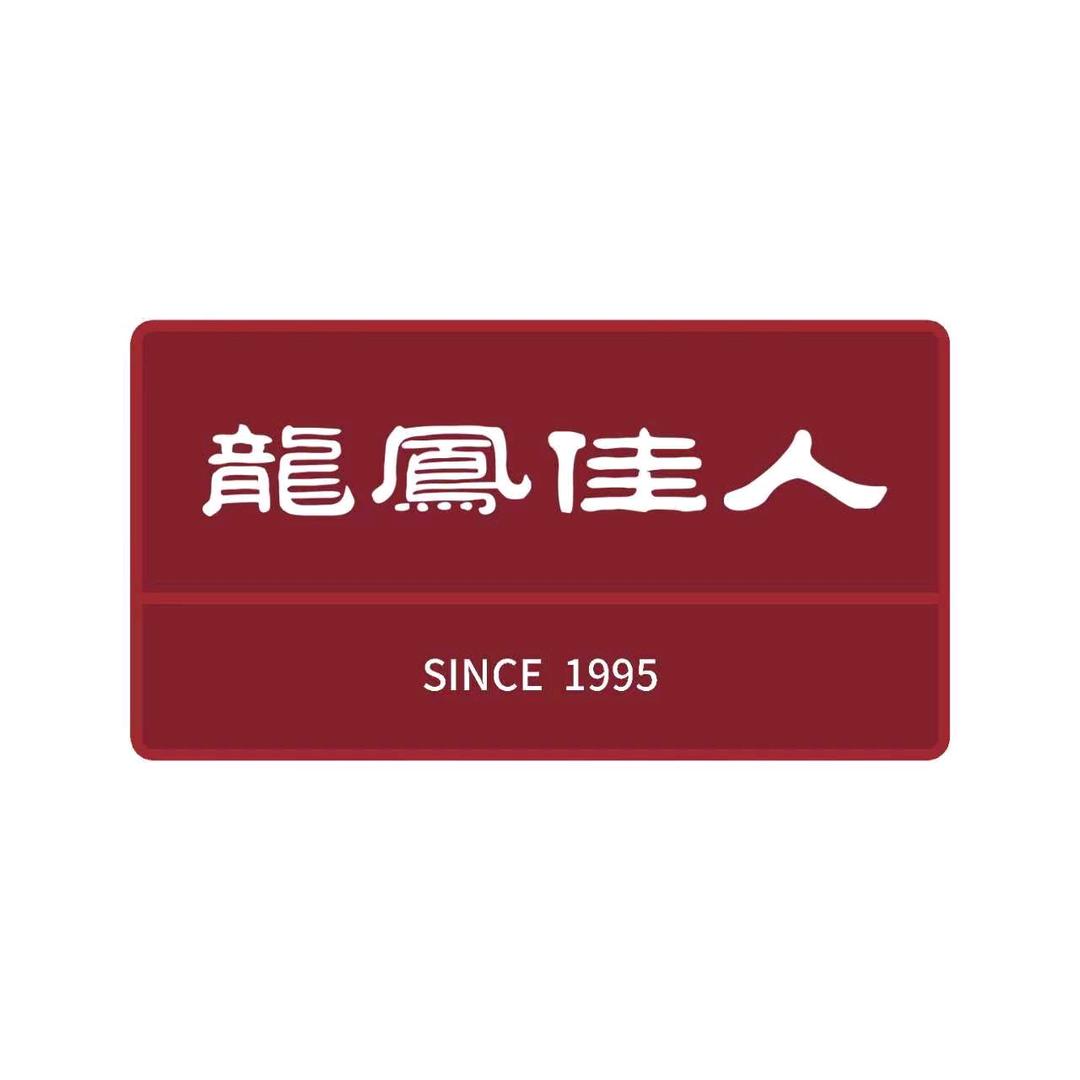 龙凤佳人珠宝温溪店