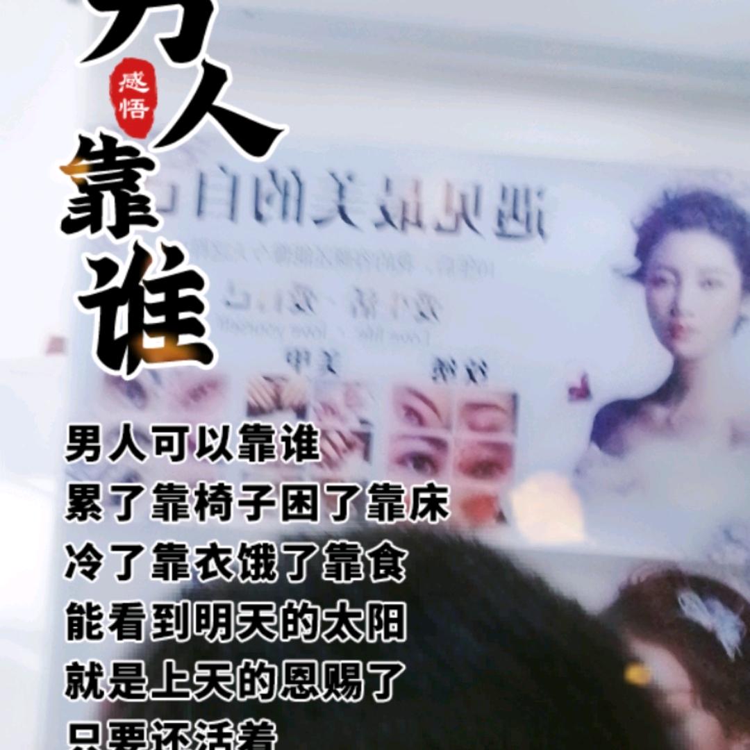 人间一捧沙