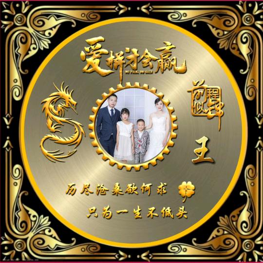 手握风云☆