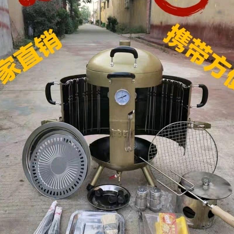 韩姐烧烤炉2号