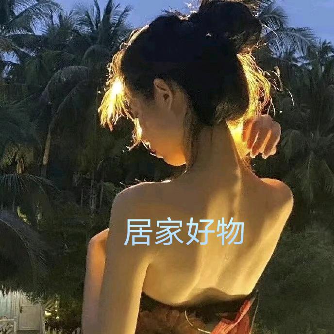 星玥