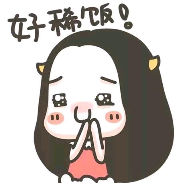 王二妹