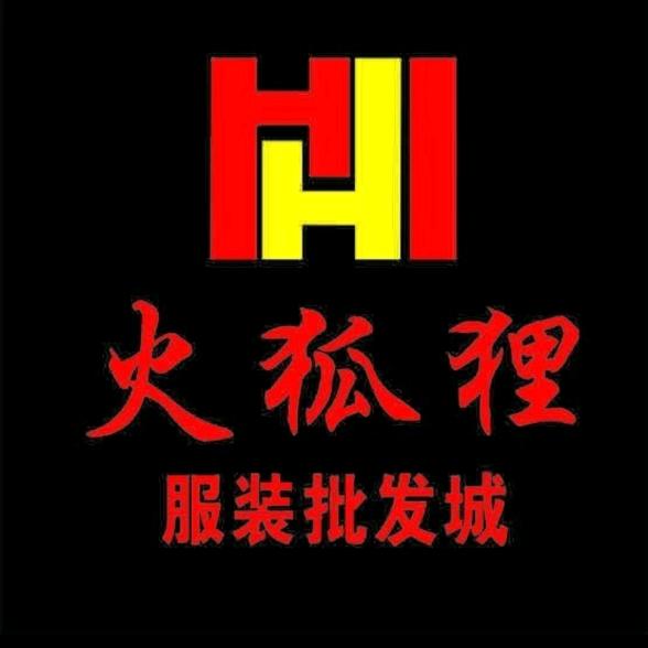 火狐狸—小市店