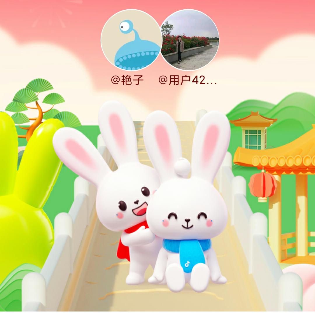 艳子