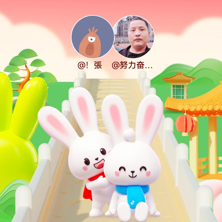 ！張