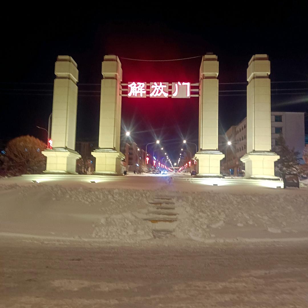 浪迹天涯