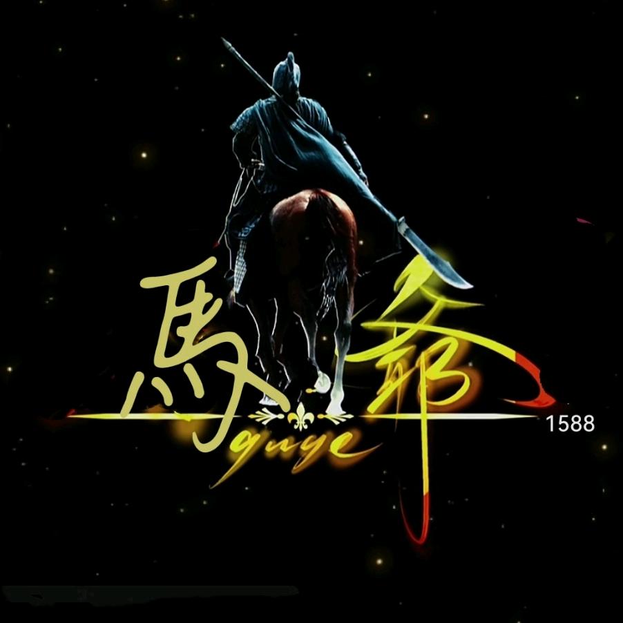 ௸྄ིོུ寳刀༒未老คิดถ