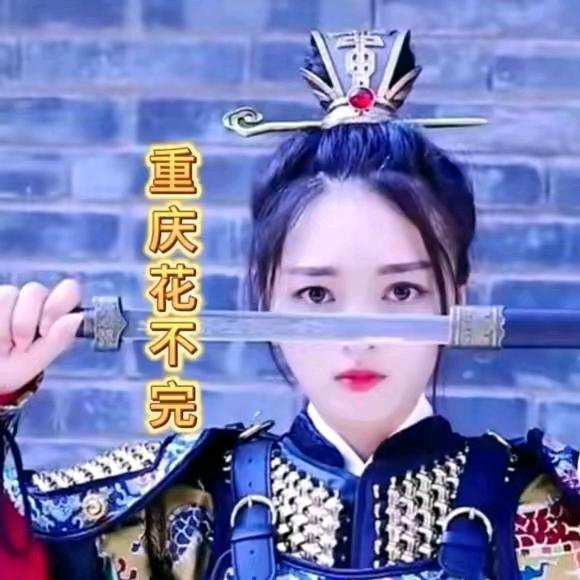 伪君子