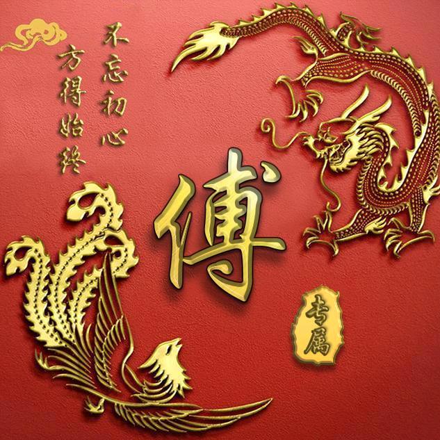往事清零，重新开始